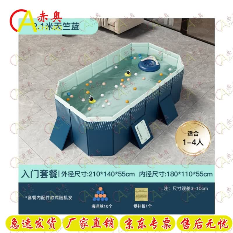 Akio 2.1m Easy-Set Outdoor Cooling Pool
