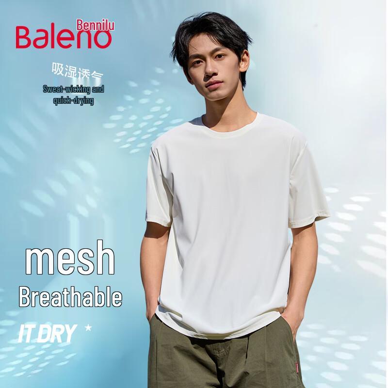 Мужская быстросохнущая сетчатая футболка Baleno XL