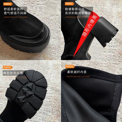 Martin Boots Women's High-heeled Boots New Autumn and Winter Platform Short Boots Thick Heel Elastic Thin Boots Retro Socks Boots