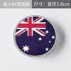 American Italian British Ukrainian Chinese EU Russian National Flags Car Button Scratch Blocking Body Sticker