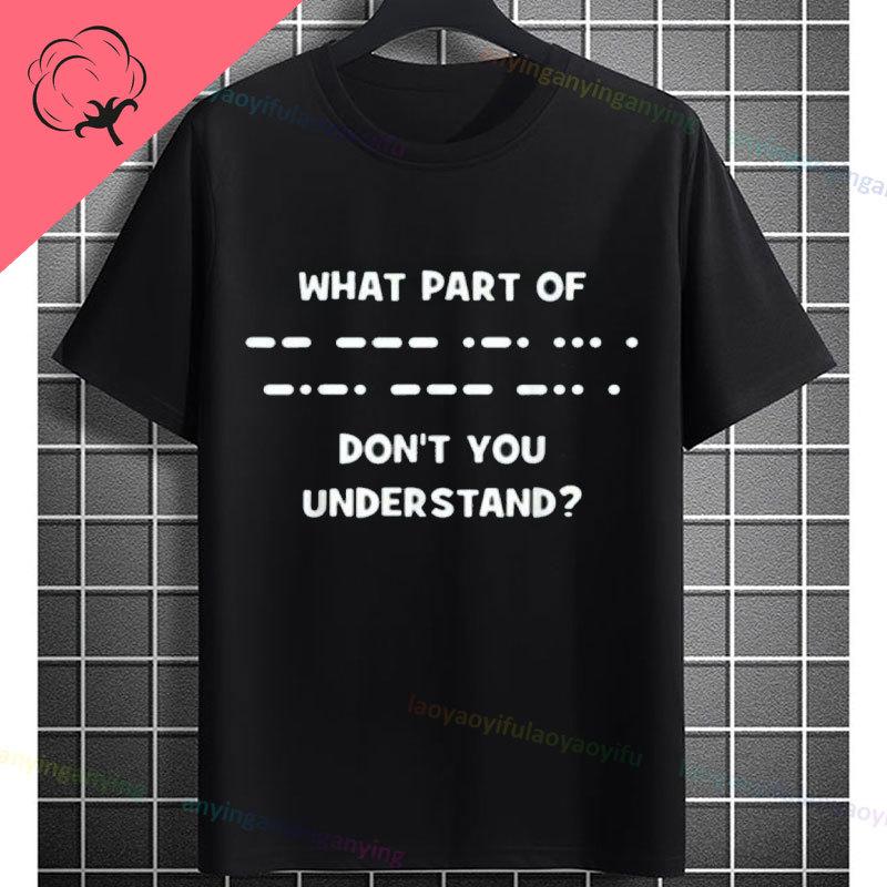 Funny Morse Code Graphic Tshirt With What Part Of Dont You Understand Print Fashion Casual 100 Cotton Shortsleeve Tshirt