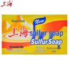 Antibacterial Sulfur Soap Bars (72-Count Box)