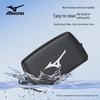 Mizuno Multi-function Dry Wet Swimming Bag