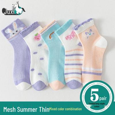 Socken, Strumpfhosen & Leggins (Mädchen ab 4 Jahren) – Socken