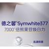 SKYNFUTURE - SymWhite 377 Whitening Serum