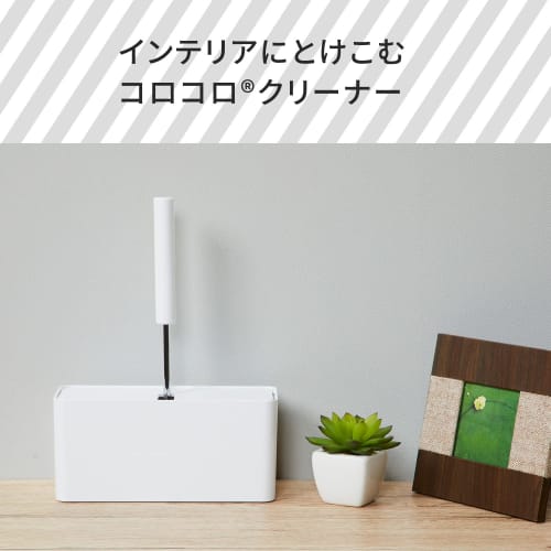 Marna Roller Cleaner (White) with Smooth Inserts and Removals (Easy Storage) for Carpet and Floor Cleaning. Perfect for Clean Living. W167W