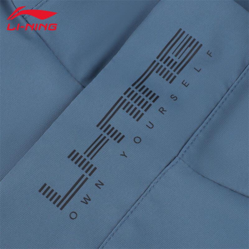 Li-Ning UA05 Training Windbreaker
