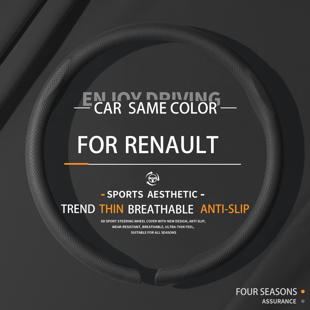 BGZ1 NEW Nappa Texture Steering Wheel Cover Wrapper Suitable For RENAULT Kadjar/Koleos/Captur/Fluence/Mégane All-Season Comfort Cover