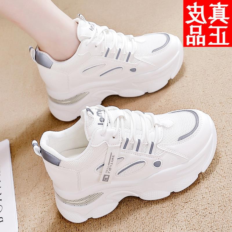 Autumn platform casual shoes inner height increase women's shoes versatile new dad shoes women's round head thin brand fashionable and comfortable
