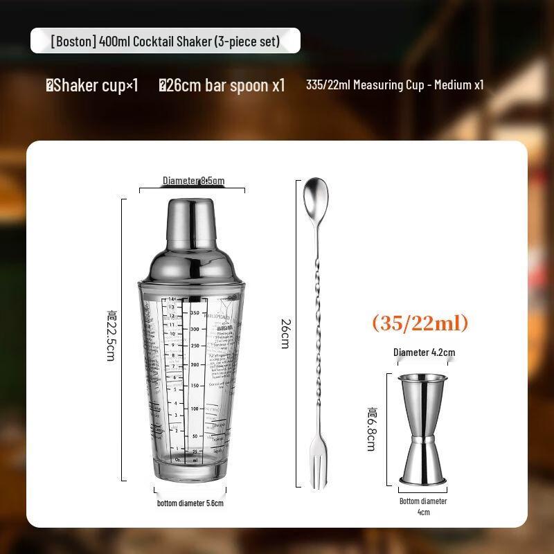 304 Stainless Steel Cocktail Shaker & Bartending Tool Set