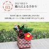 Osaka Choseido Kadomatsu New Year Made of Mizuhiki and Welcome Spring Height Free Original Wooden Card Tatami Rim Peach Checkerboard Ornament,