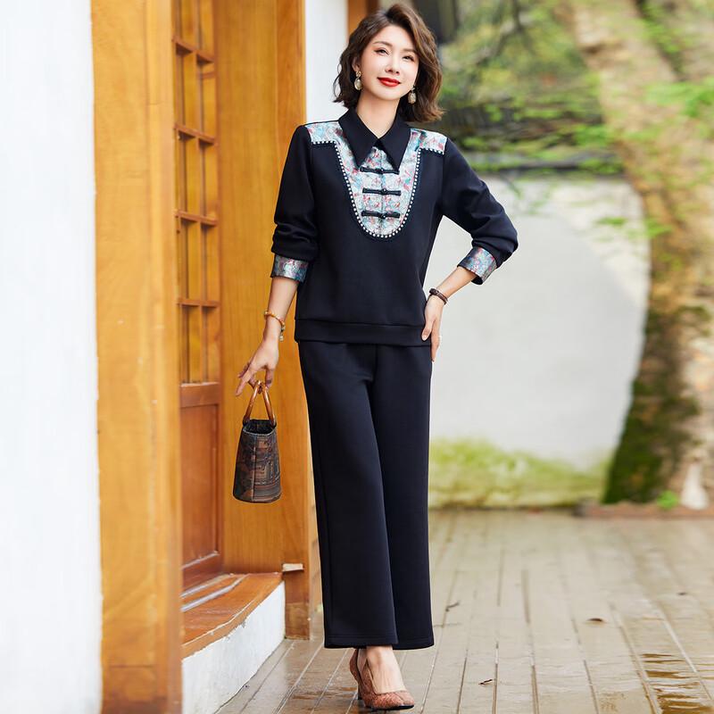 Women's Chinese Style Button-Up Top & Casual Pants Set