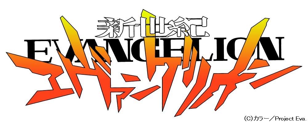 Neon Genesis Evangelion Blu-ray STANDARD EDITION Vol.3