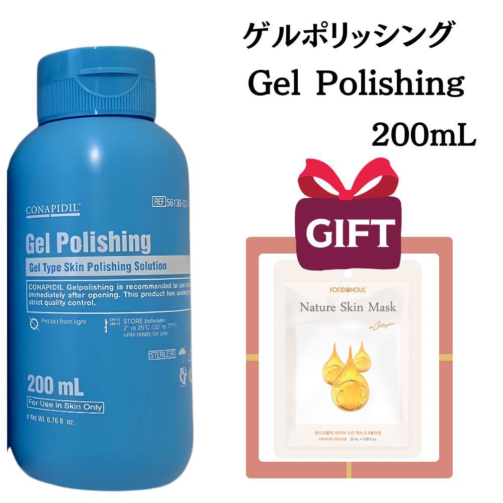CONAPIDIL Gel Polishing 200ml - Mild