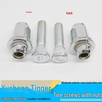Jiangling Yusheng N350/S350 Yuhu Tire Screws, Wheel Hub Nuts, and Wheel Cap Bolts.