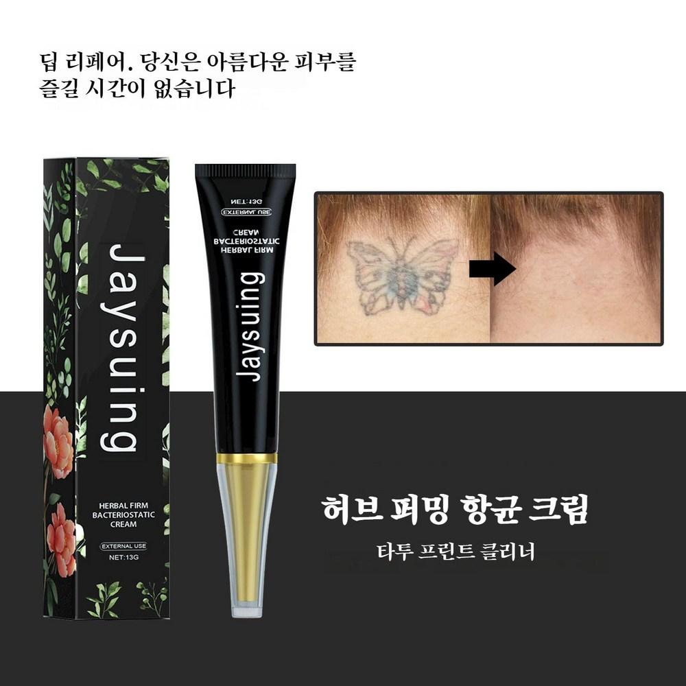 Jaysuing 1+1 Tattoo Removal Eyebrow Tattoo Removal Painless Natural Fading Fading Eyebrow Eyes