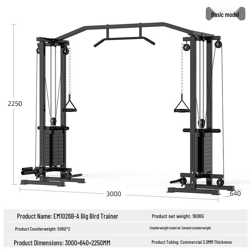 Commercial Multi-functional Cable Crossover Machine