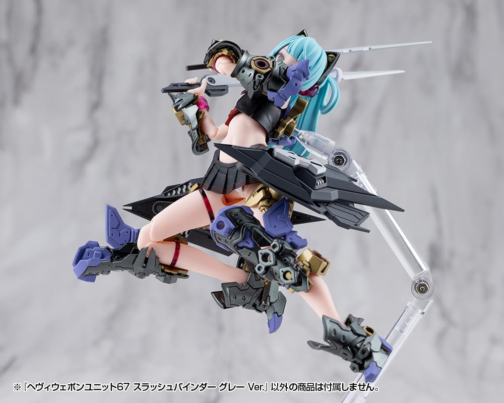Kotobukiya Modeling Support Goods Heavy Weapon Unit 67 Slash Binder Gray 135mm in Plastic Model M.S.G Ver. (Approx. length, Non-scale Kit)