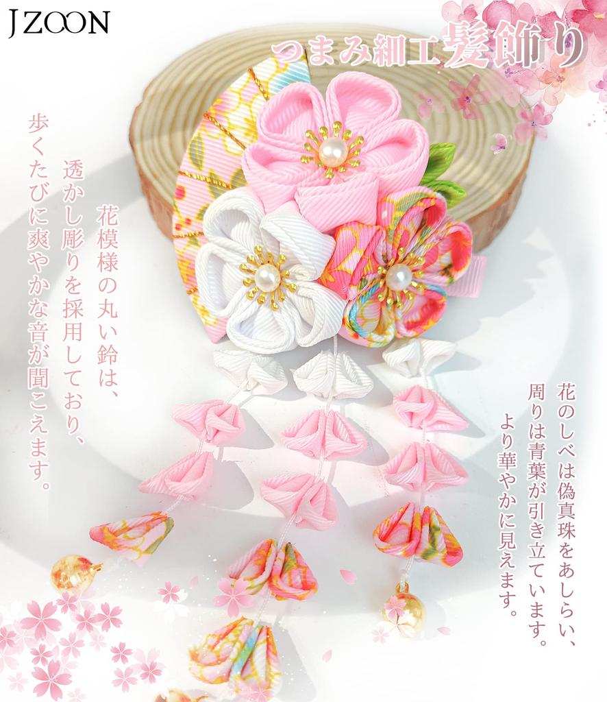 JZOON Hair with Flower Design and Perfect for and Available in 5 and H2534 Ornament, Handmade, Tsumami-zaiku Bells, Coming-of-Age Ceremonies,