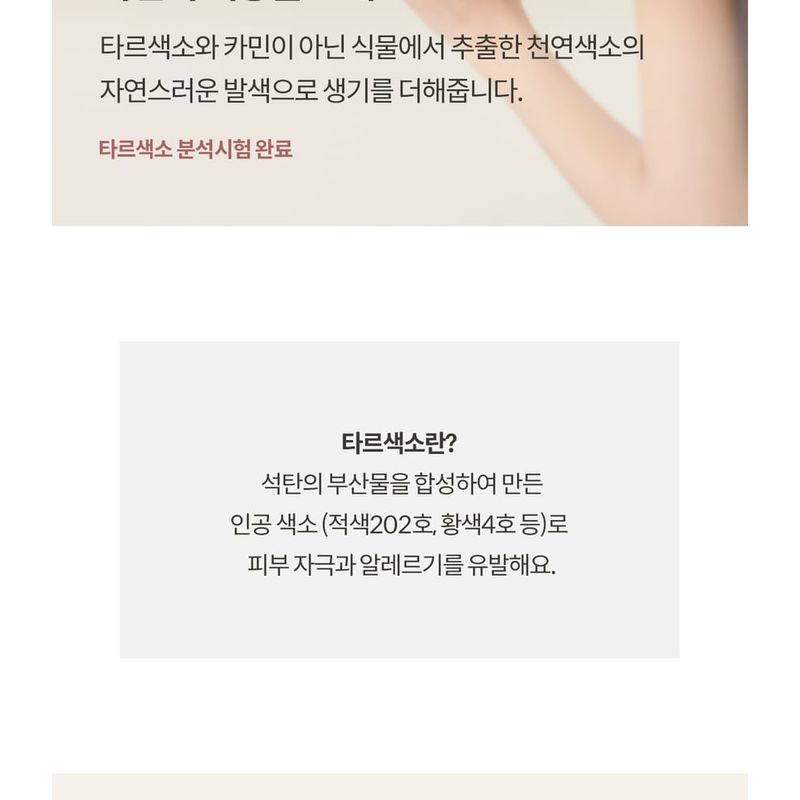 SIORIS - Lipsafer Color Balm Reddish