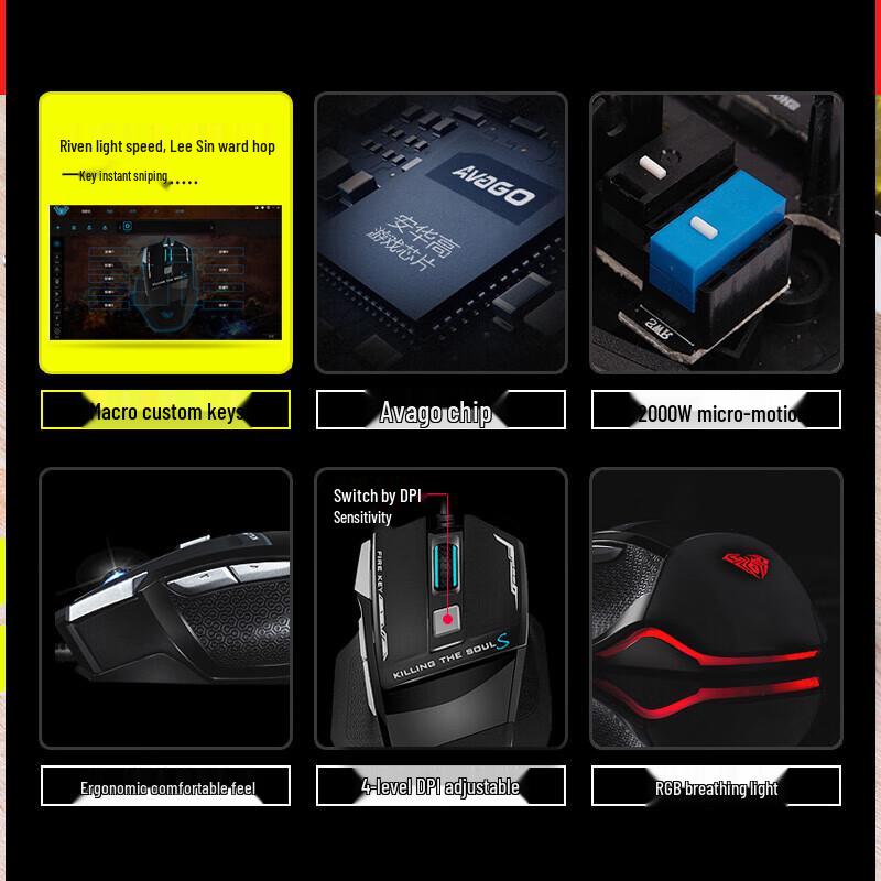 AULA Slaying Soul II Wired Gaming Mouse