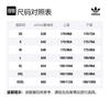 Adidas Loose Fit Regular Sweatshirt Unisex White IA3436-