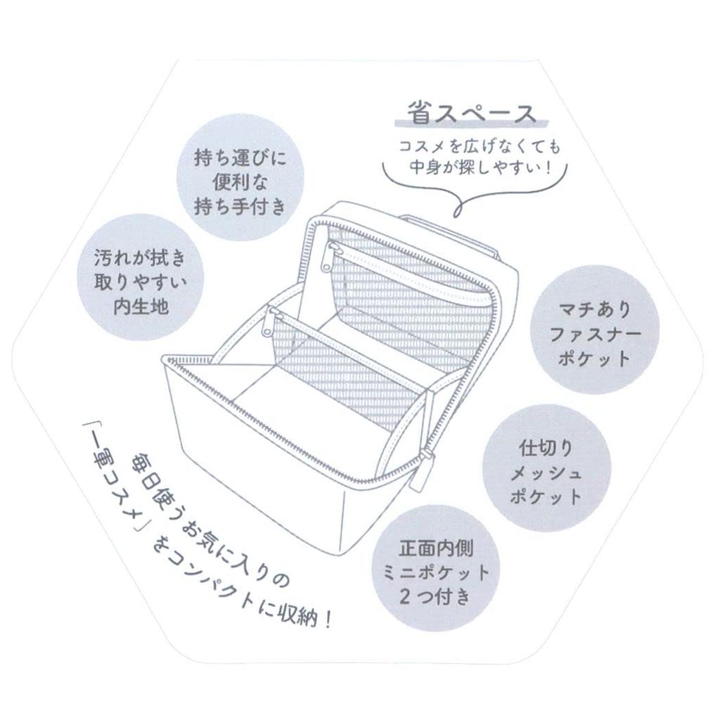 Pine Create for Makeup Dotted Soft Ivory Haos. Pacapo. Pouch,