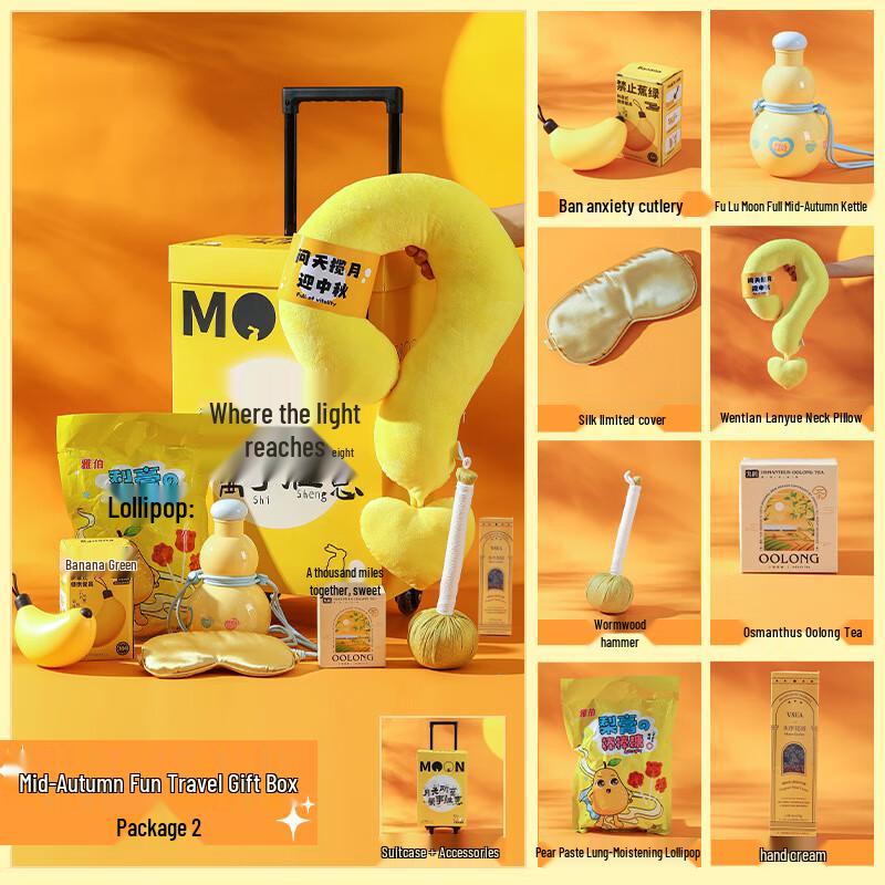 Mid-Autumn Festival Wellness Gift Set 02