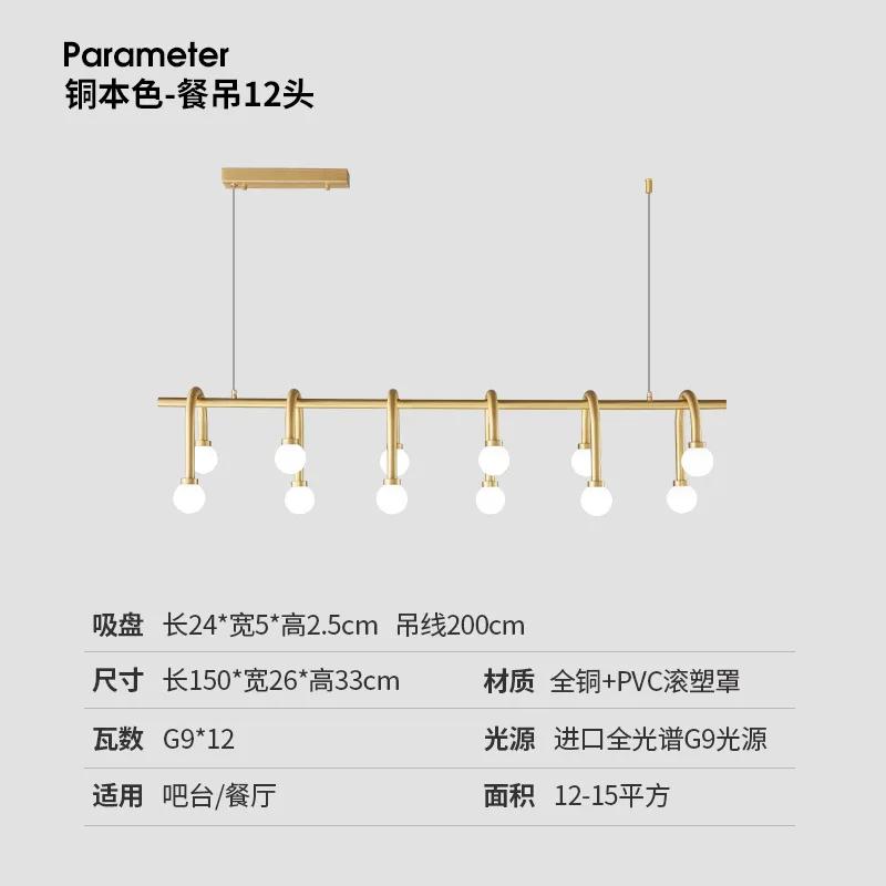 Italian Design G9 LED Home Deco Gold Chrome Chandelier Lighting Lustre Hanging Lamps Suspension Luminaire Lampen For Living Room