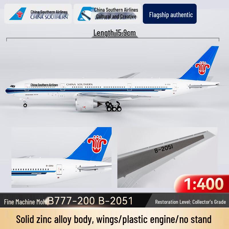China Southern Airlines B777 Collectible Aircraft Model