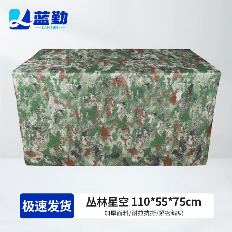 Camouflage Field Tablecloth