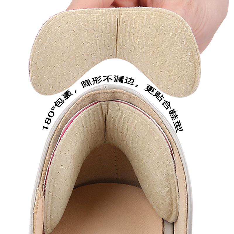Premium Pigskin Heel Patch: Thick, Breathable, Anti-Abrasion, Anti-Slip for Men's and Women's Shoes