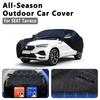 Car Cover for SEAT Tarraco - Outdoor Full Protection, Waterproof Dustproof Heat-Resistant, All-Season Use Exterior Accessories