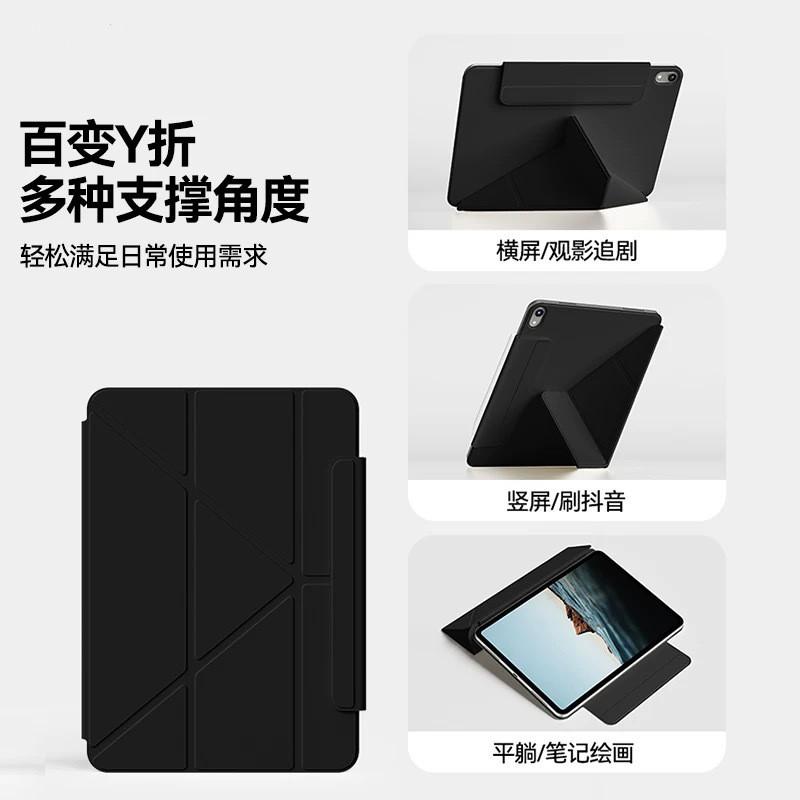 3-Fold Magnetic Case IPad Pro 11 10th Gen Tablet Cover With Stand