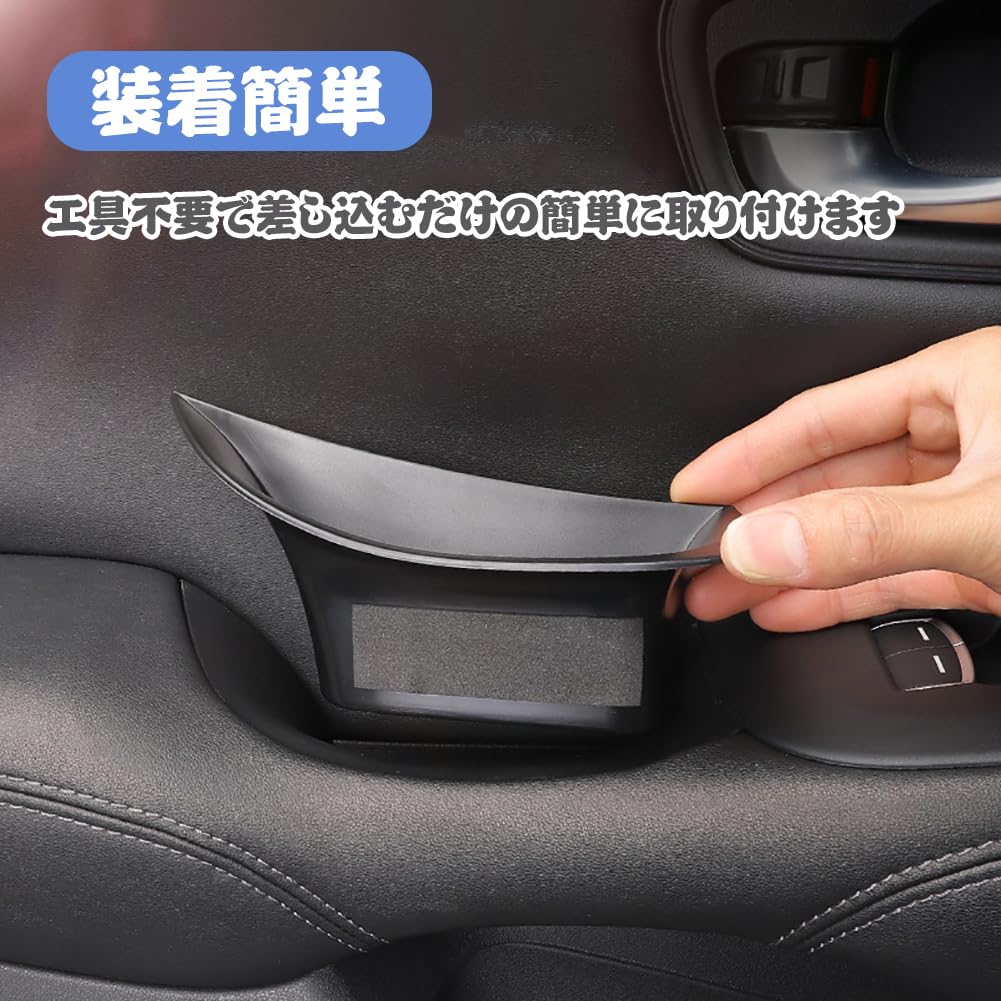 Door Pocket Set Door Handle Storage Small Item Door Handle Pocket for Models Interior Storage Tray with Mat Easy Installation Interior Parts ZR-V (2