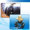 TOP Main Wrench Extension 30mm Across Made In Japan Socket, Flats, LSTS-30, Tsubame-Sanjo,