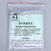 20/50/100x UV Invisible Lamp Pen Refills for Crafts Fluorescent Special Refills