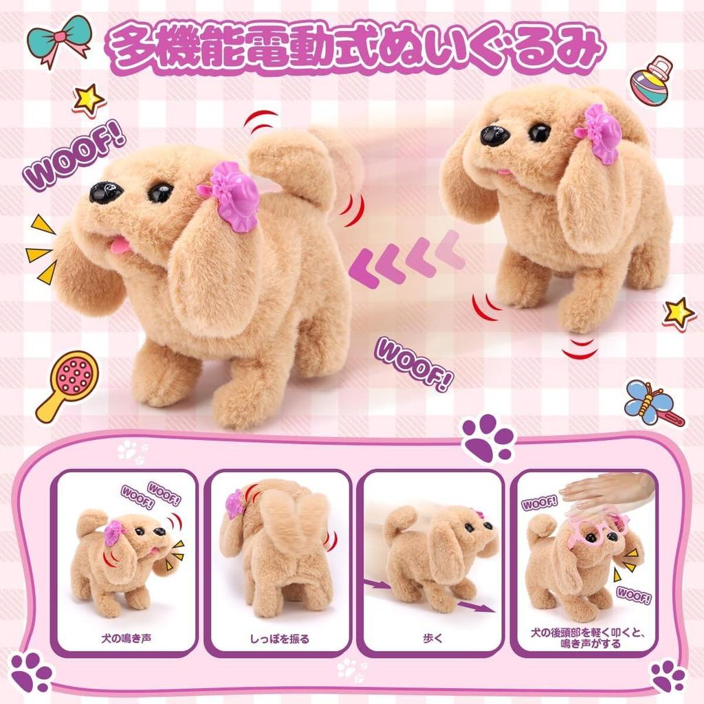 REMOKING Plush Robot Electronic Pretend with Shiba Multifunctional Educational Role Talking Plush Elementary School Pet Care Set Dog, Toy, Play,