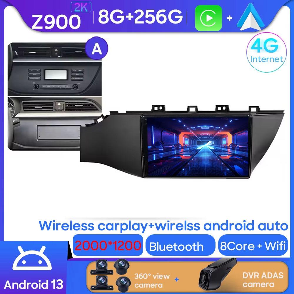 7862 Android Multimedia For Kia RIO 4 2016 - 2020 Car Radio Multimedia Video Player Navigation GPS No 2din 2 Din Dvd