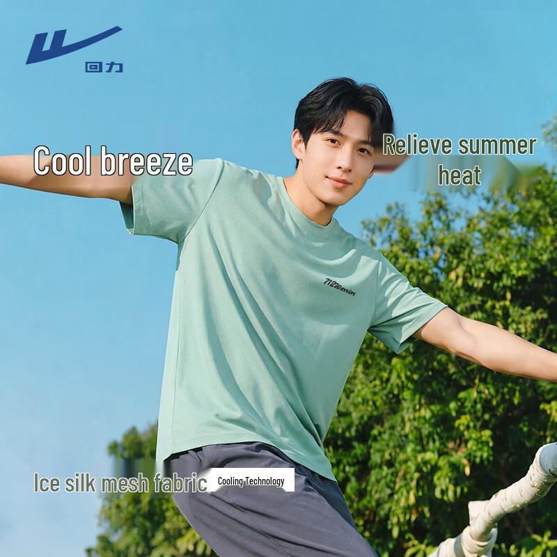 Warrior Men s Ice Silk Cooling Short Sleeve T-Shirt M