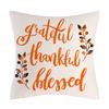 New Autumn Thanksgiving Pillowcase Home Decor Pumpkin Maple Leaf Truck Pillow Sofa Cushion Cover