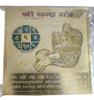 @ Indian Traditional Copper Shree Shani Chandra Vishyog For Pooja 3x3 Inch Zr604-60%Off