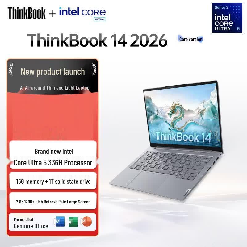 Lenovo ThinkBook 14 2026 AI Laptop (CN version)