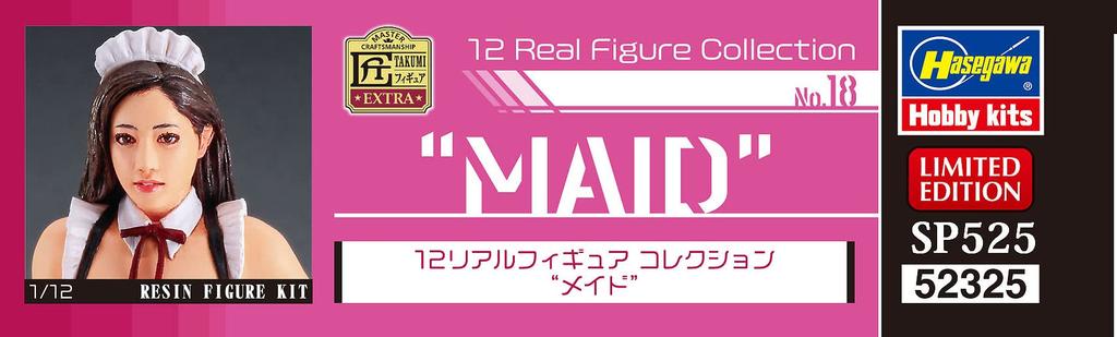 Hasegawa Real Figure Collection Maid Unpainted Resin Kit SP525 1/12 No.18
