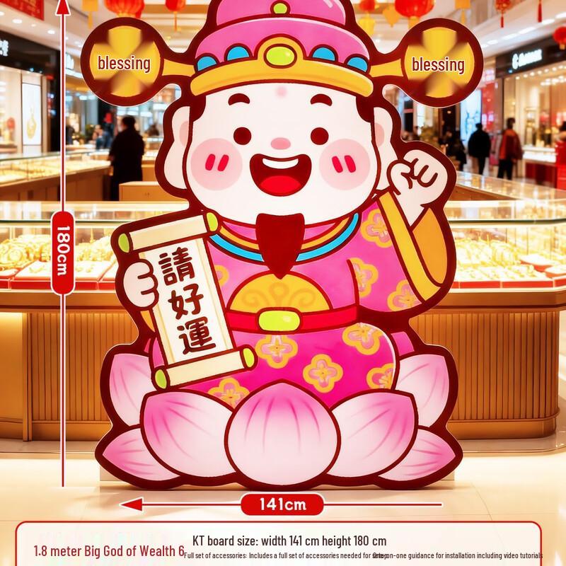 Shop New Year Display KT Board