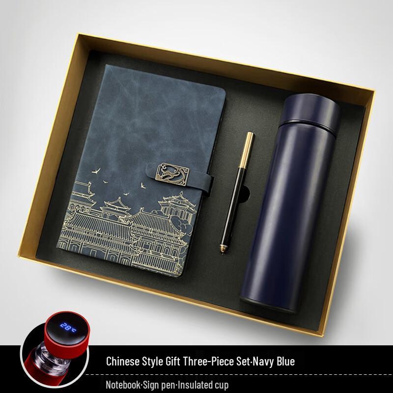 MRSIKEY Business Gift Set with Smart Digital Insulated Mug