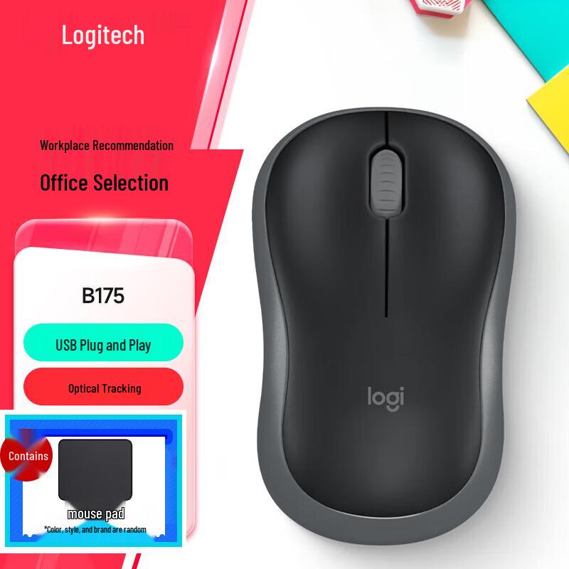 

Logitech B175 Wireless Mouse