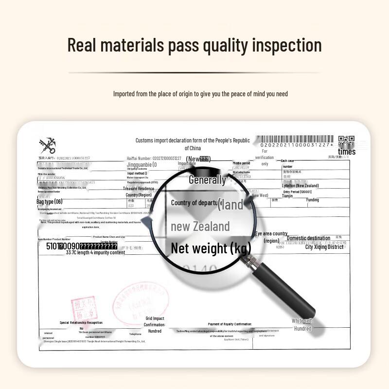 Hengyuanxiang All-Season Wool Quilt