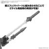 BANDAI SPIRITS 30MM Option Parts Set 21 Scale Plastic Model Kit (Multi-Missile 1) 1/144 Pre-Colored