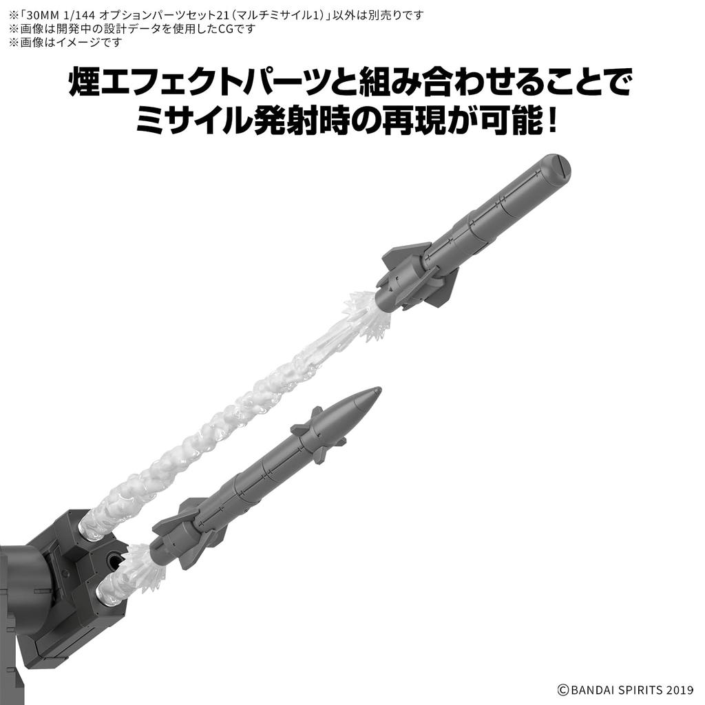BANDAI SPIRITS 30MM Option Parts Set 21 Scale Plastic Model Kit (Multi-Missile 1) 1/144 Pre-Colored